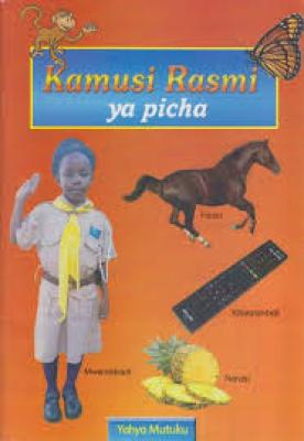 Kamusi Rasmi Ya Picha(Phoenix)